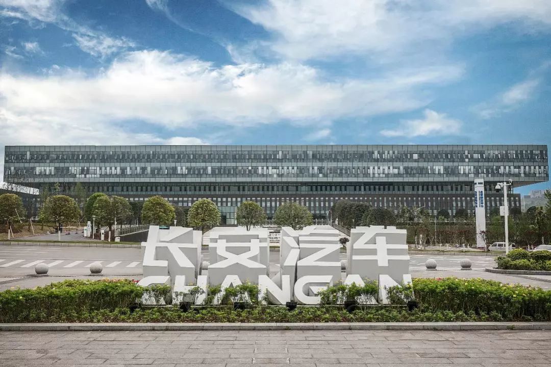 長安數(shù)據(jù)中心建設(shè)項目